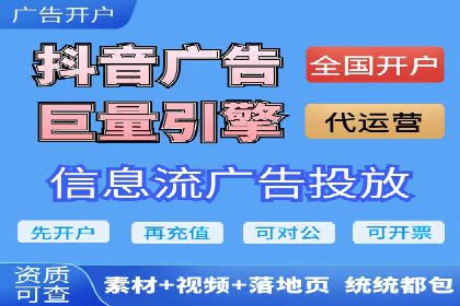 信息流竞价优化实战：案例分析及策略