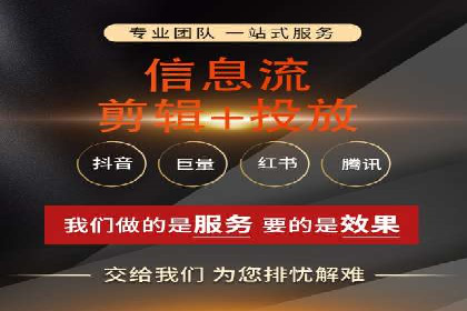 百度信息流开户指南：案例解析实战策略