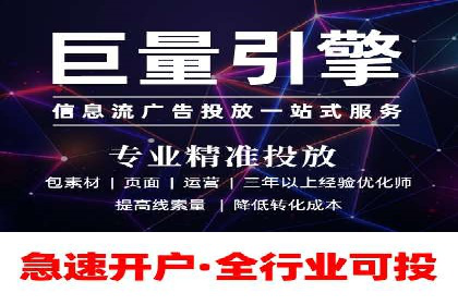 百度优化推广案例：如何利用百度广告投放